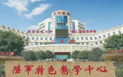 陸軍助孕生殖中心試管嬰兒怎么樣