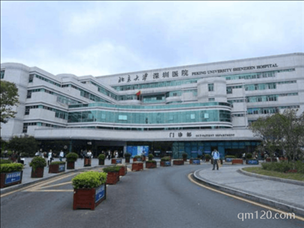 北京大學(xué)第一醫(yī)院