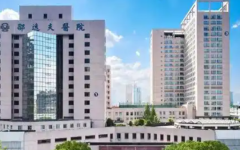 浙江大學(xué)醫(yī)學(xué)專業(yè)附屬夫逸醫(yī)院