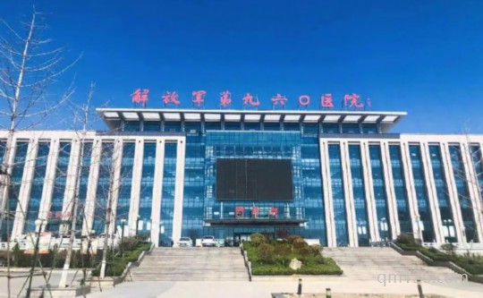 濰坊960醫(yī)院