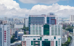 廣東省第二試管助孕中心試管怎么樣