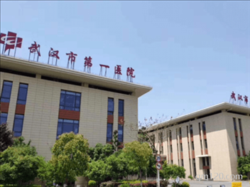 武漢市西眾醫(yī)院