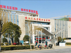 蘇北試管助孕中心