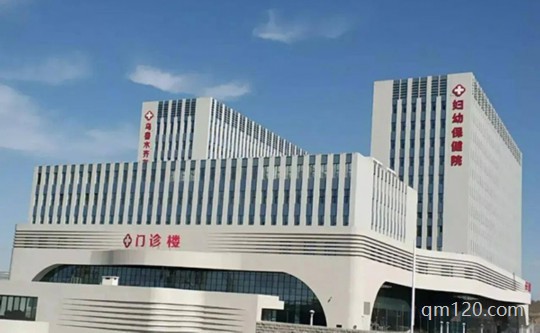 烏魯木齊婦幼醫(yī)院