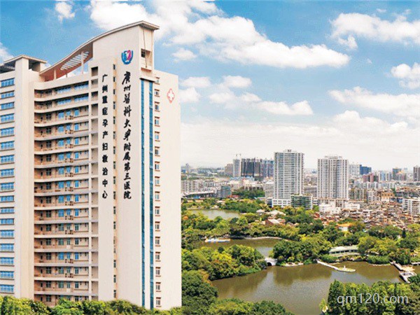 廣三院好試管好還是中山好