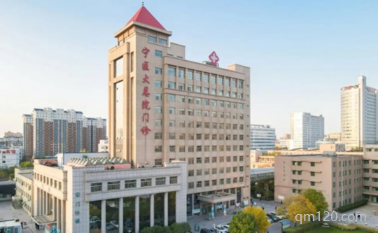 寧夏試管專科醫(yī)院