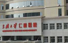 三峽大學(xué)仁和醫(yī)院試管嬰兒