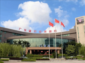 廣東省助孕機(jī)構(gòu)保健院