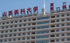 山西醫(yī)科大學(xué)第一醫(yī)院試管嬰兒技術(shù)
