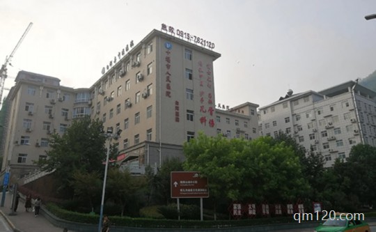 十堰市試管助孕中心