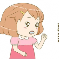 藥物流產(chǎn)費用