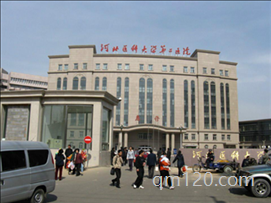 做試管河北省二院和四院哪個好