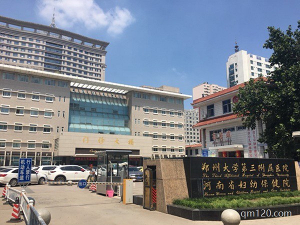 鄭大三附院和鄭大一附院試管哪個(gè)好