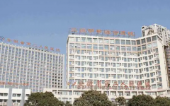 安徽省第二試管助孕中心試管技術(shù)怎么樣