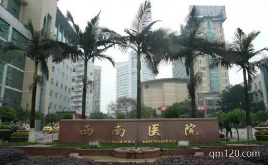 重慶南希醫(yī)院