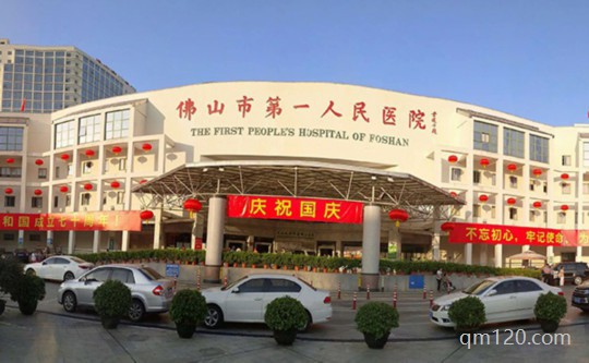 佛山試管助孕中心