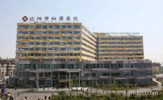 沈陽試管?？漆t(yī)院