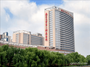 南昌大學(xué)第二附屬醫(yī)院
