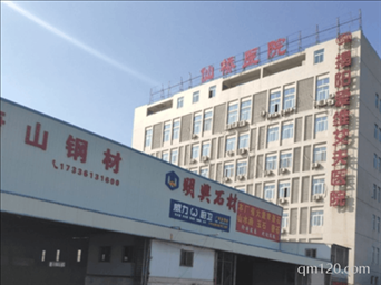 揭陽維艾醫(yī)院