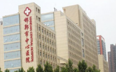 邯鄲中心醫(yī)院做試管多少錢