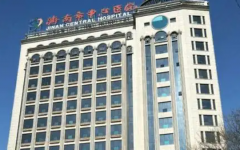 濟南市中心醫(yī)院試管嬰兒技術怎么樣