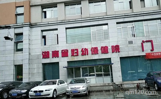 湖南省助孕機(jī)構(gòu)