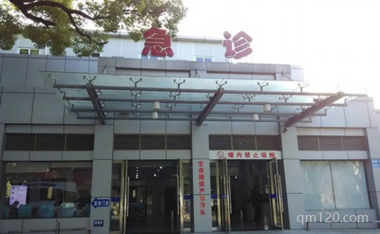 舟山婦兒醫(yī)院