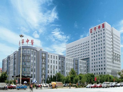 遼寧中醫(yī)藥大學附屬醫(yī)院