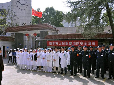 福建中醫(yī)藥大學(xué)附屬南平人民醫(yī)院