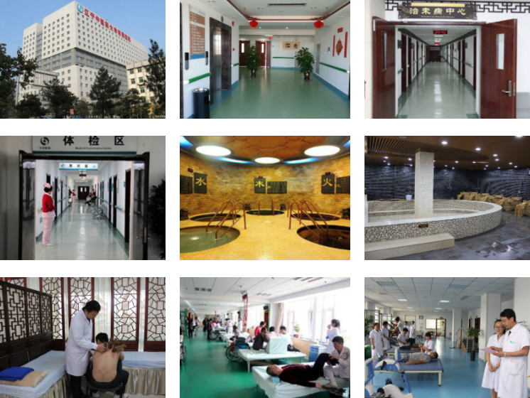 遼寧古藥大學(xué)附屬醫(yī)院環(huán)境
