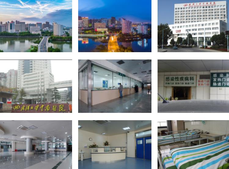 武漢試管醫(yī)院環(huán)境