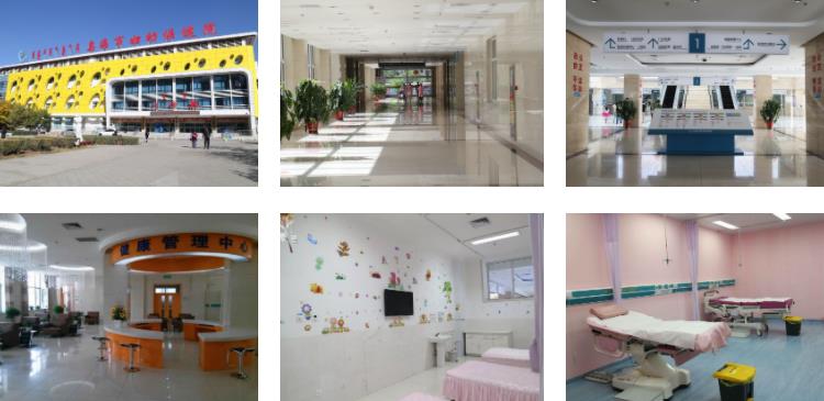 烏海市婦幼保健院環(huán)境