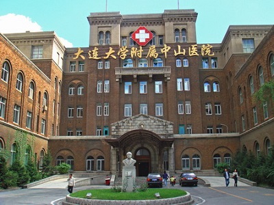 大連大學附屬中山醫(yī)院