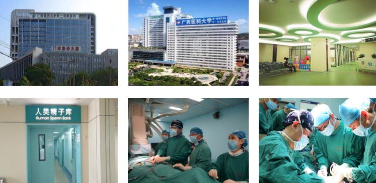 廣西醫(yī)科大學(xué)第一附屬醫(yī)院環(huán)境