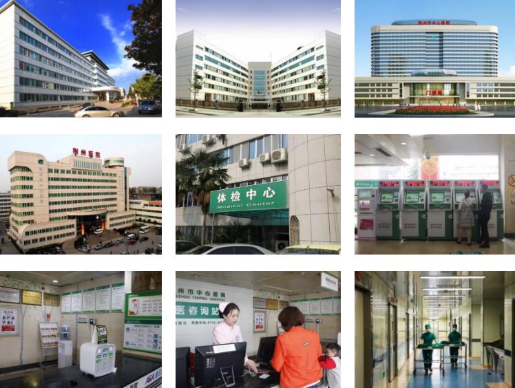 荊州市中心醫(yī)院環(huán)境