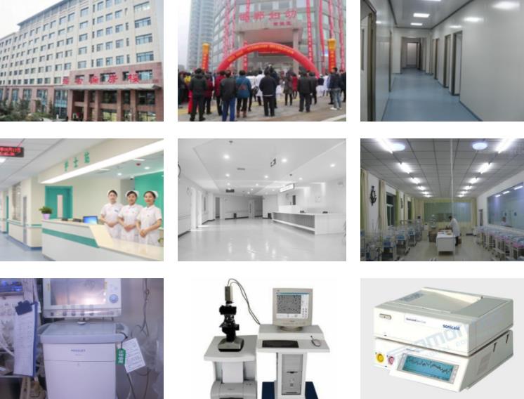 邯鄲市婦幼保健院環(huán)境