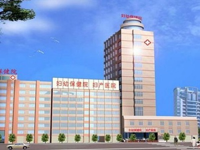 重慶市萬州區(qū)婦幼保健院