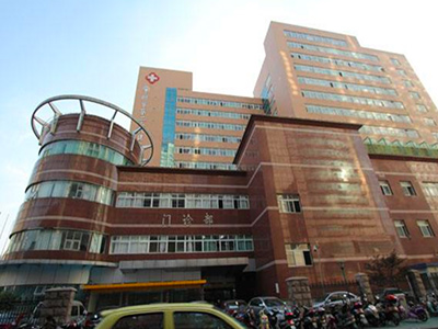 常州市第二人民醫(yī)院