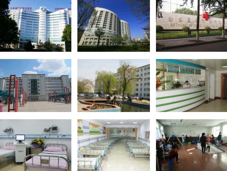 中國人民專科聯(lián)勤保障部隊第九八〇醫(yī)院環(huán)境