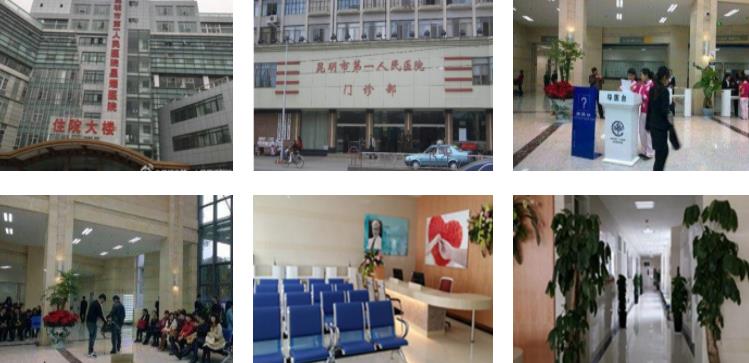 昆明市第一試管助孕中心環(huán)境