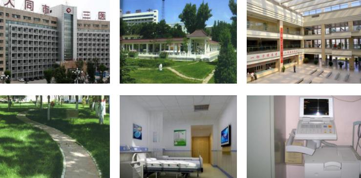 大同市第三試管助孕中心環(huán)境