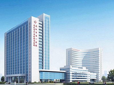 武漢市中西醫(yī)結(jié)合醫(yī)院