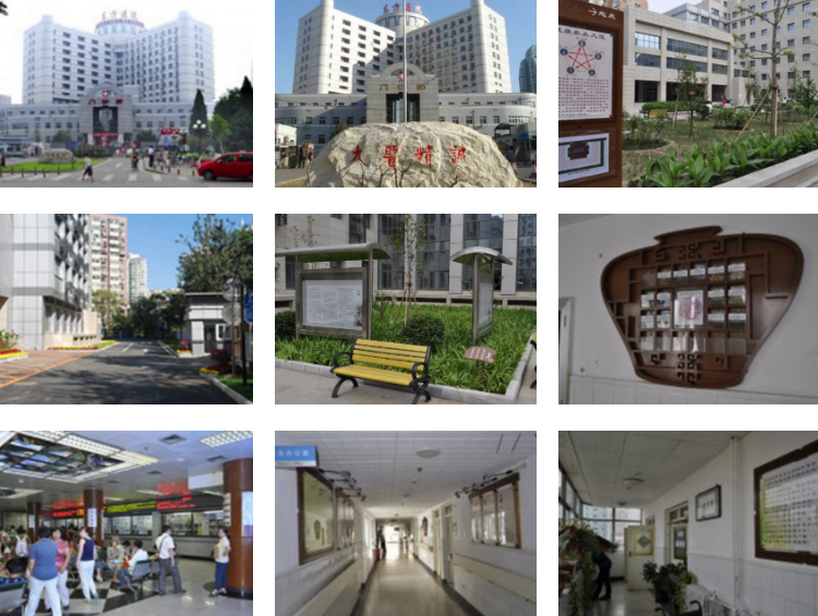 北京古藥大學(xué)東光醫(yī)院環(huán)境