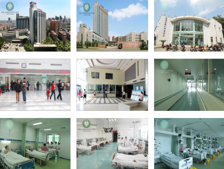 中國(guó)人民?？坡?lián)勤保障部隊(duì)第904醫(yī)院環(huán)境