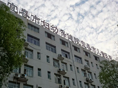 宜春市婦幼保健院