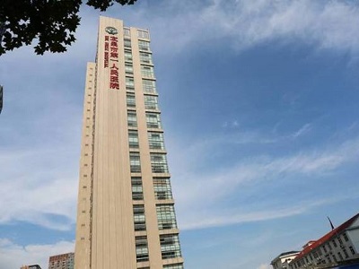 三峽大學(xué)人民醫(yī)院