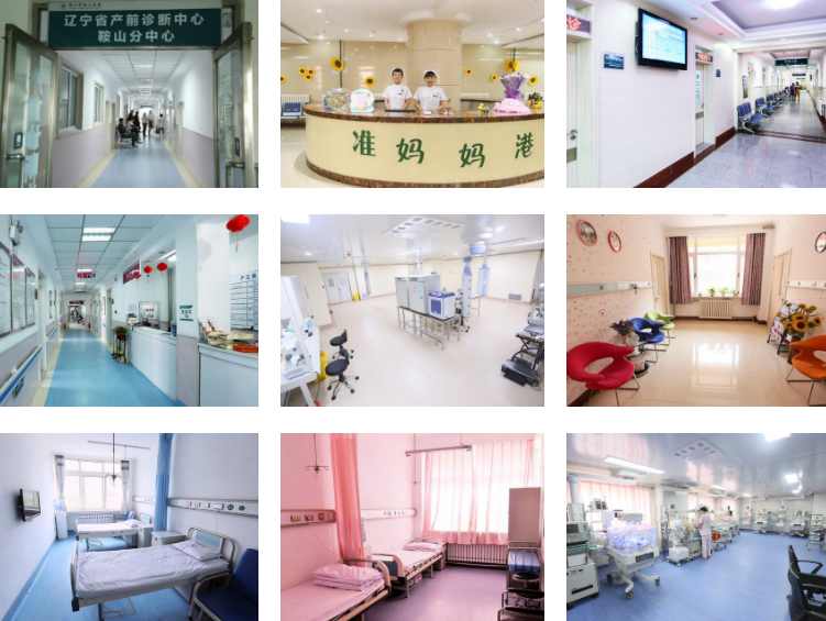 鞍山市婦兒醫(yī)院環(huán)境