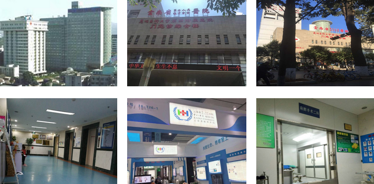 云南大學附屬醫(yī)院環(huán)境