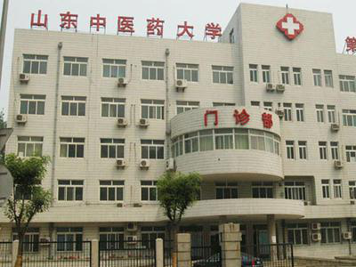 山東中醫(yī)藥大學(xué)附屬醫(yī)院