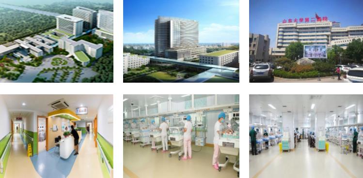 山東大學(xué)第二醫(yī)院環(huán)境
